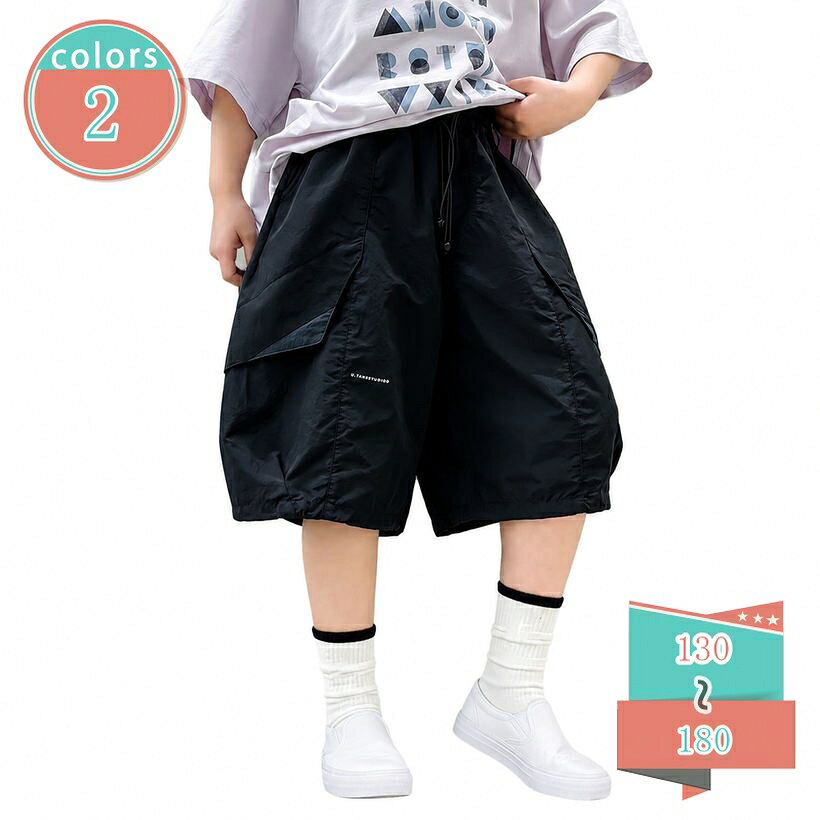 1000円OFFクーポン キッズ カーゴハーフパンツ 男の子 ワイドパンツ ゆったりサイズ 子供服 半ズボン ジュニア ウエストゴム ストリート カジュアル ショート 男児 普段着 通学 アウトドア shop-kosugi