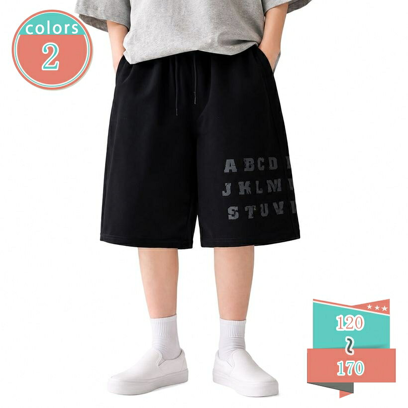 500円OFFクーポン ハーフパンツ キッズ 男の子 半ズボン ゆったり 快適 子供服 シ...