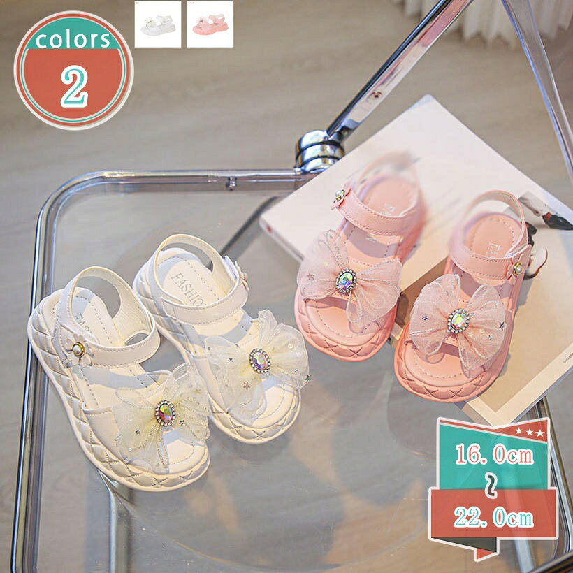 かわいい サンダル キッズ 厚底 女の子 サンダル 軽量 歩きやすい 厚底サンダル ジュニア 子どもサンダル プリンセス風 フォーマル ドレスシューズ お花飾り ジュニアサンダル 発表会 結婚式 パーティー 入学式 入園式 ビーチサンダル 夏 日常着 shop-kosugi