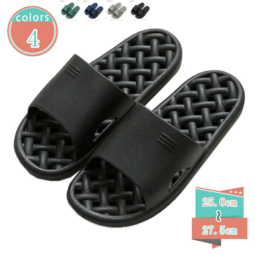 表地：EVAメイン素材：EVA【商品説明】◆メイン素材: EVA ◆カラー：ブラック、グレー、ネイビー、グリーン　◆サイズ：25.0cm 25.5cm 26.0cm 26.5cm 27.0cm 27.5cm　※EVA素材の注意点は縮みと褪色の恐れがありまから、不使用時に日が当たらない所に置いてください。【注意】スリッパは通常少し狭いので、1サイズ大きいサイズを選択することをお勧めします。素材EVA、美しくスタイリッシュ。 超軽量で柔軟性があり、それはあなたを倒すことなく支持的で快適です。滑り止め、静音効果、弾力性、耐損耗性が優れています。靴底には凹凸ストライプ摩擦を増大で滑り止め抜/群が、消音タイプで床を傷つけません。全面穴あきソールで、水抜き抜/群！柔らかく履きやすいシンプルなベランダサンダルです。ソール全面に穴が開いているので通気性や水はけに優れています。通年適用サンダルとして、男女兼用なので、どの年齢層でもご使用いただけます。様々な場面に適しており、収納も簡単で、小さなスペースを取り、屋内、来客、ベランダ、休憩室、室内掃除、お風呂、バスルーム、トイレ、温泉、休憩室、病院、介護所、旅行、訪問者、訪問日、入場式に適しています。商品説明 ◆メイン素材:：EVA ◆カラー：ブラック、グレー、ネイビー、グリーン ◆サイズ：25.0cm 25.5cm 26.0cm 26.5cm 27.0cm 27.5cm EVA素材のスリッパ耐損耗性も優れています。何回洗濯しても抗菌機能が持続するAg+安心スリッパ！ 快適スリッパ 、かかとの部分には弾力を持つボールを埋め込んだから、クッション性が抜/群になるうえ、履いて歩いたら疲れない。素足で履いて気持ちいい肌触り、履きやすいスリッパです。 全面穴あきソールで、水抜き抜/群！柔らかく履きやすいシンプルなベランダサンダルです。ソール全面に穴が開いているので通気性や水はけに優れています。 滑り防止機能付き、転倒する心配がない！新世代EVA素材でとても柔らかくて履き心地良い、ルームシューズとしても活躍できる！。 使用範囲が広い！スリッパ男女兼用なので、どの年齢層でもご使用いただけます。お風呂掃除など水を扱う時も、ベランダ、ビーチサンダル、ホテル、マッサージ店、スポーツの後、会社用、来客用など、いろんな場合で大活躍です。 商品について： ◆お客様が使用するパソコンのモニター設定や部屋の照明により多少、色の変化が感じられる場合がございます。 ◆機械による生産の為、生地の継ぎ目の若干のズレやほつれなど、形やサイズに多少の誤差が生じる場合がございます。 ▼アイテム キーワード： スリッパ 室内 夏用 静音 メンズ サンダル 抗菌防臭 超軽量 バスルーム 滑り止め おしゃれ ルームスリッパ オープントゥ 臭衛生 美脚 ミュールサンダル 履きやすい EVA カラフル オフィス フォーマル かかとなし 非常に軽く 抗菌 静かで快適 男性と女性の両方 バランスサンダル EVA素材 前開き 婦人 男性用 カップル ペア 男女兼用 夫婦 家族 来客用 室内スリッパ バス オフィス用 トイレ 浴室用スリッパ スリッパ室内 厚底サンダル エアクッション 厚底 レディース 洗える ルームシューズ リカバリーサンダル かわいい 軽量 柔らか 厚底軽量 厚底靴 ミュール ヒール 大きいサイズ 小さいサイズ 歩きやすい オフィスサンダル つま先あり スリップオン フラットヒール メンズスリッパ 無地 バススリッパ 靴 べたんこ シューズ 疲れないページに表示されている情報は、あくまでご検索や初期の理解をサポーミュール レディース 夏 黒 クリア キラキラ ヒール 大きいサイズ ウェッジソール ハイヒール 裏 ストラップ 革 おしゃれ ヒール25.5 韓国 歩きやすい ピンヒール ペたんこミュール ヒール キャパ 赤 ホワイト 厚底 ゴールド ピジユー 黒 レディース メンズ スニーカー 革 かかとなし ブラック サンダル レザー ミュールサンダル 歩きやすい ビジュールームシューズ 抗菌 もこもこ こども 女の子 ねこ サンダル サンリオ 作業用 参観日 サーフ 静音 消臭 白 室内 静か おしゃれ レディース 洗える スリッポン 滑り止め スリッパ すべり止めスリッパ 洗濯機で洗える セット 5足 スリッパせっと安い 足痩せスリッパ 痩せるスリッパ 掃除 外履き 外 卒業式 掃除できる おそうじスリッパ 畳 竹 タオル地 メンズ 立て掛け 大人 猫