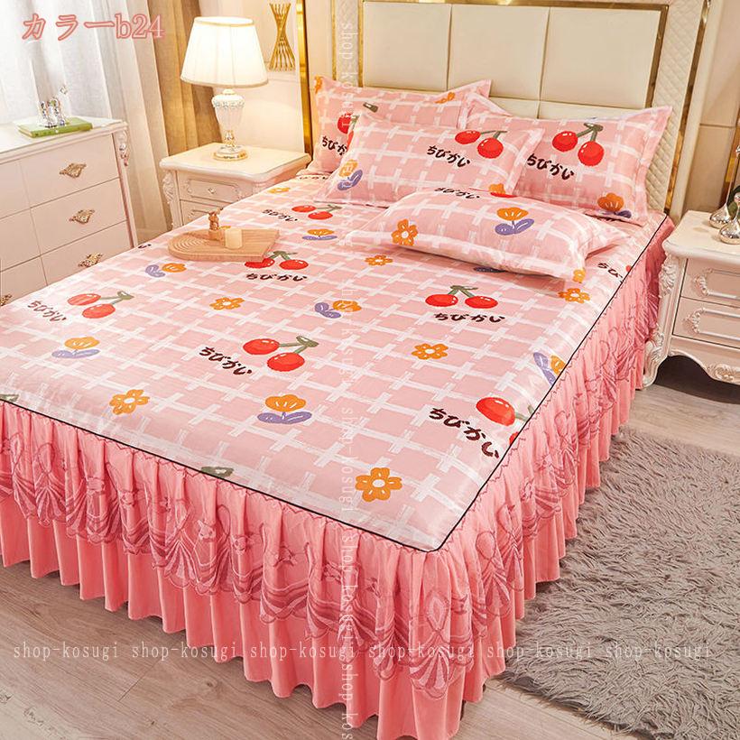 1000円OFFクーポン ベッドパッド セミダブル 春夏 フリル付き 通気 快適 寝具用 敷きパッド シングル 涼感 可愛い サラサラ 夏用寝具 ベッドマット オールシーズン おしゃれ 洗える 寝具カバーセット プレゼント 柔らかな肌触り shop-kosugi [3]