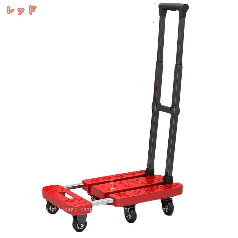 1000円OFF ショッピングカート コンテナキャリー キャリーカート 折りたたみ 軽量 台車 コンテナカート 買い物カゴ 運搬 shop-kosugi-10013312 小杉拓嗣商店 サンプル画像3
