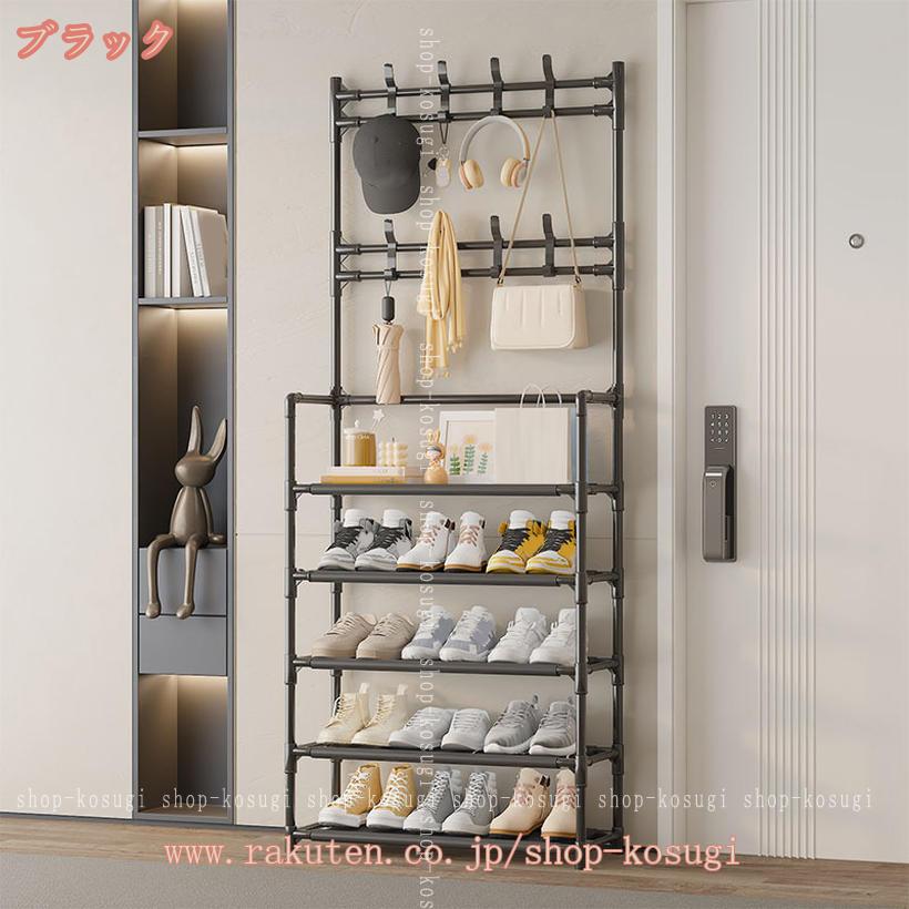 頑丈 シングル 耐荷重 ハンガーラック おしゃれ シンプル 業務用 家庭用 シューズラック ディスプレイラック パイプハンガー ベーシック shop-kosugi [3]