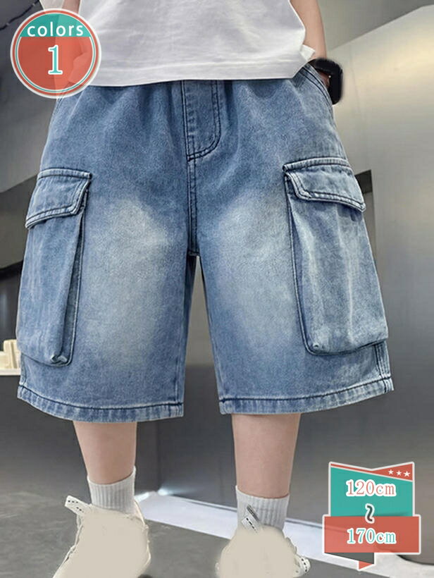 Long-Trousers, Trousers - 子供 ハーフパンツ 男の子 夏 デニムパンツ 5分丈 短パン ジーパン ゆったり 半ズボン カジュアル キッズ夏服 ウエストゴム ファッション ゆったり 普段着 ボーイズ ジュニア 通園 通学 shop-kosugi