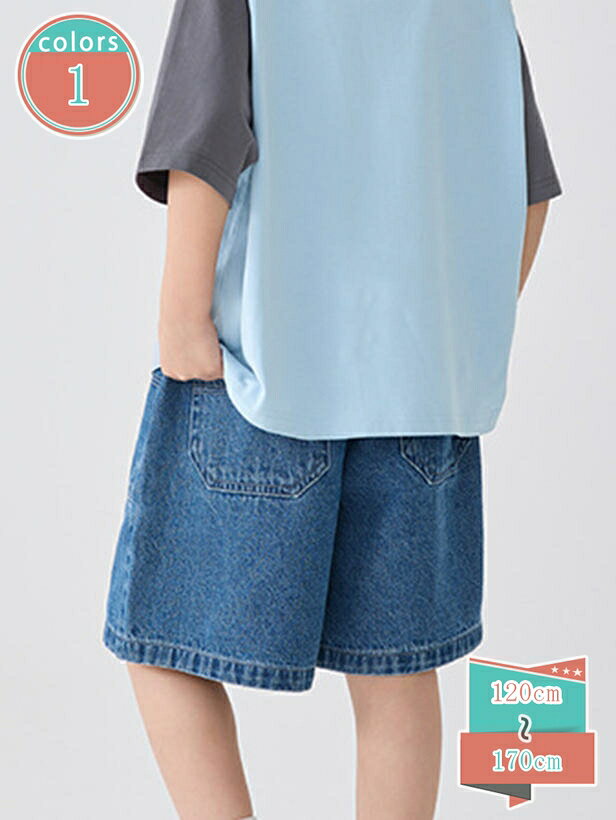 Long-Trousers, Trousers - キッズ 柔らかいデニム ハーフパンツ ワイドシルエット 子供服 ジュニア服 通気性 薄手 デニム ショートパンツ ズボン ボトムス 男の子 女の子 夏服 shop-kosugi