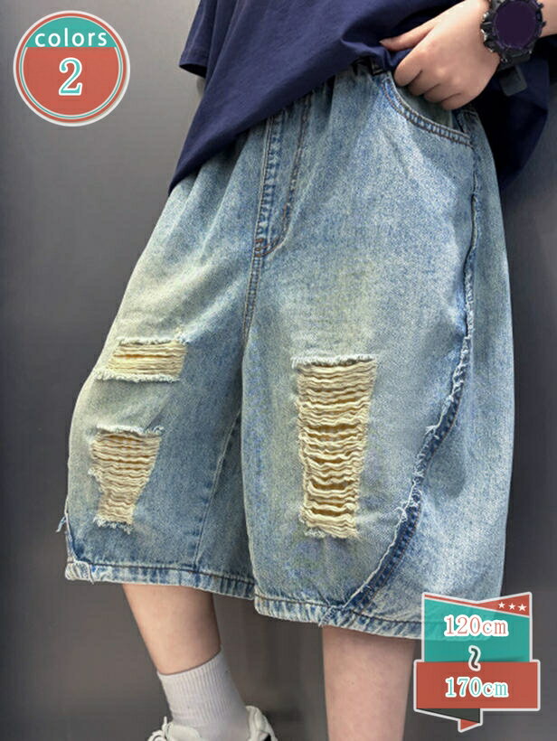 500円OFFクーポン ハーフパンツ デニム ダメージ加工 シンプル キッズ ジュニア ボトムス パンツ ズボン 春 夏 おしゃれ 子供服 男の子 女の子 半ズボン 通園 通学 デイリー shop-kosugi