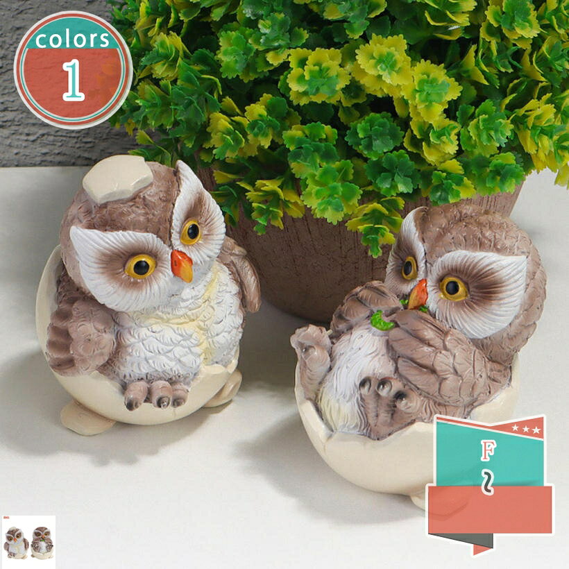 300円OFFクーポン ガーデン ガーデニング 雑貨 ふくろう 動物 庭 飾り 庭の置物 玄関 キャット ガーデンオーナメント 防水 飾り 置物 ガーデンオブジェ かわいい アニマル ガーデン オーナメント オブジェ 屋外 おしゃれ 樹脂製 shop-kosugi