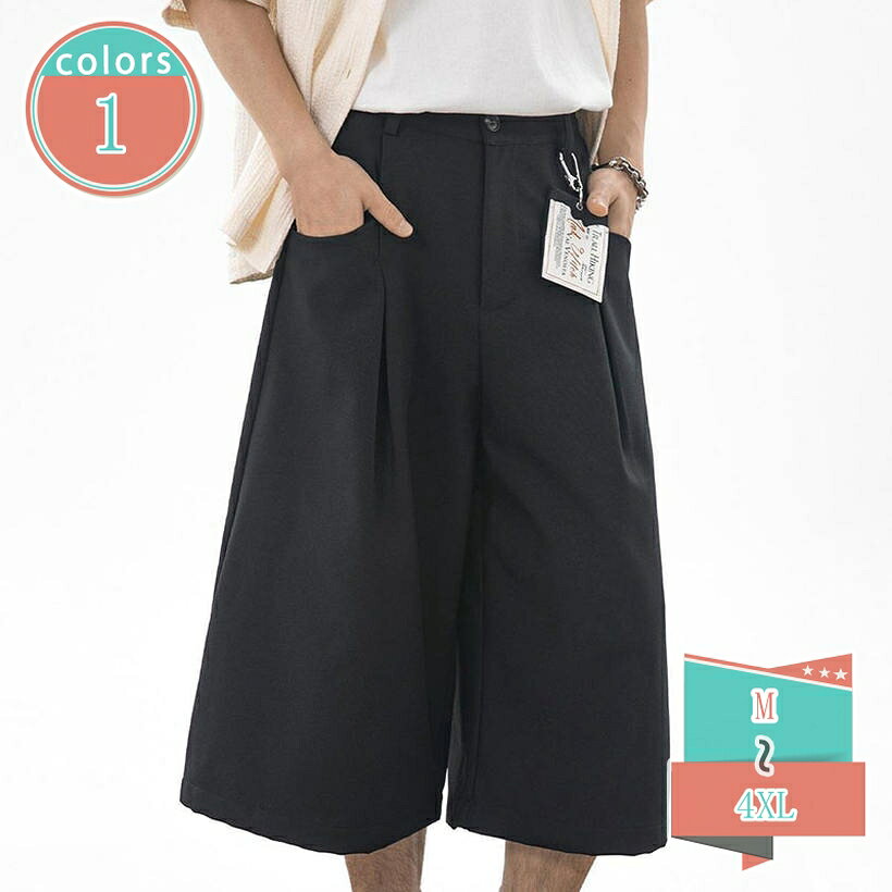 500円OFFクーポン クロップドパンツ メンズ 七分丈 ワイドパンツ 体型カバー ゆったり ハーフ タック入り 涼しい さらさら リネンライク ルーズ シルエット カジュアル 夏用 ボトムス 無地 shop-kosugi