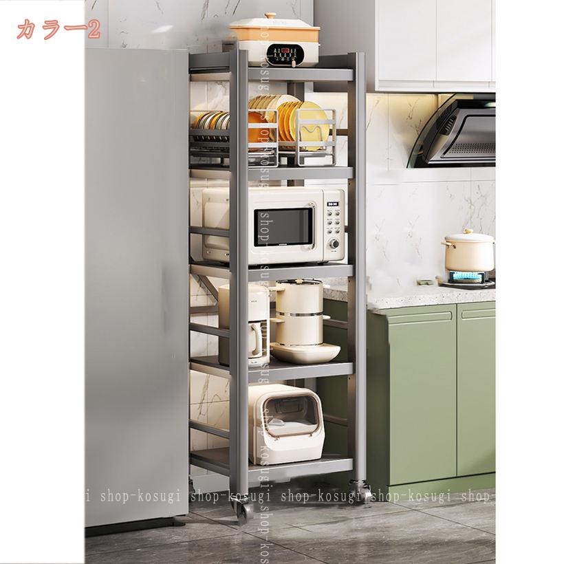 2000円OFFクーポン 冷蔵庫横 レンジ台 レンジラック 大型レンジ対応 食器棚 キッチンラック 収納家具 レンジボード キッチン収納 オープンシェルフ キッチン収納 スリム 頑丈 おしゃれ 北欧 シンプル インテリア 多機能 耐荷重 shop-kosugi [3]