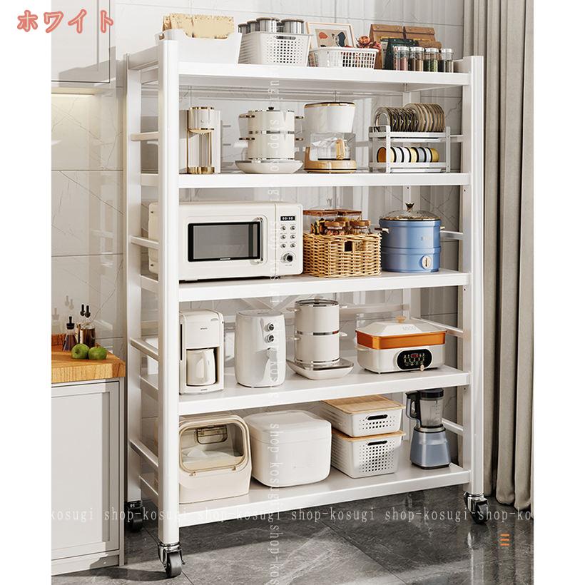 2000円OFFクーポン キッチンラック レンジラック 食器棚 レンジ台 キッチン 棚 電子レンジ ラック 大型レンジ対応 レンジ棚 炊飯器置き 省スペース レンジボード キャスター付き キッチンワゴン 多機能 隙間収納 キッチン収納 頑丈 台所 居間 shop-kosugi [2]