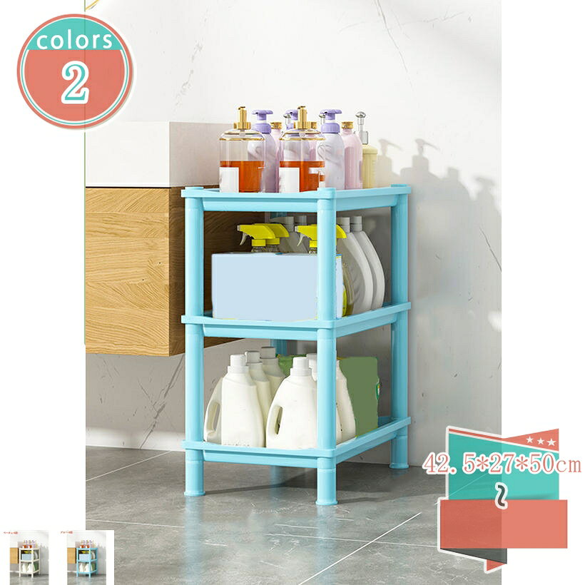 メイン素材：プラスチック♪ キッチンツール、バス用品、生活用品、雑物、小物などを整理するのに便利です。♪ 組み立て簡単：届いたらすぐに組み立て可能な、工具不要・組立簡単な設計です。軽いので持ち運びもとても簡単です。【プレゼント】[誕生日]、[記念日]、[結婚式]、[お餞別] 、[就職祝い] 、[母の日] 、[クリスマス]、[バレンタインデー]、、[成人の日]、 [卒業式]、[入学式]、[七夕]、[七三五]などの場面で、ご家族、ご恋人やご友人などへのプレゼントとしてもお勧めです。♪ 衛生的な設計も特徴のひとつで、底部に水切り穴が設けられているため、衛生面も安心です。消毒や乾燥がしやすく、いつも清潔な状態を保つことができます。♪ 浴室のシャンプーボトルやボディウォッシュなどを整理するだけでなく、キッチンやリビングルームの整理にも役立ちます。さらに、スタイリッシュなデザインなので、インテリアとしても目を引くこと間違いありません。多目的スペース収納ラック - キッチン、バスルーム、リビングに最適！ 家の中で物の整理が難しいことにお困りですか？この多機能スペース収納ラックは、キッチン、バスルーム、リビングなど、あらゆる場所に整理整頓と秩序をもたらします。 シンプルの設計、お部屋の雰囲気にもよく似合います。リビングの小物置きや、玄関収納、本棚 、キッチンの調味料スタンドとしても使用できます。使い方は自由自在のマルチ収納ラックです。 キッチンツール、バス用品、生活用品、雑物、小物などをキレイに整理できるアイテムです。インテリアとしても目を引きます。 ナチュラルの雰囲気がお部屋に癒しもプラスしてくれます。シンプルでスタイリッシュなデザインと使いやすさが人気のポイントで、生活にしっくり馴染みつつ、美しく機能性の高いルックスで生活を彩る。 ※ご注意：色合いはモニターと撮影環境により若干の誤差が出る場合がございます。 実寸はメジャー採寸のため、若干の誤差が生じる場合がございます。 ※保障：製品が傷あるや破損、欠落している場合は、ぜひ弊社にご連絡ください。ご使用時何か問題がございましたら、お気軽にお問い合わせください。ページに表示されている情報は、あくまでご検索や初期の理解をサポーキッチン 収納 ラック 10cm 3段 カバー 目隠し マグネット 幅11cm 2段 白 扉付き 幅30 扉 木箱 引き出し式 キッチンラック レンジ台 幅伸縮可キッチンラック スリム 幅30 幅25 幅40 炊飯器 ゴミ箱 突っ張り 幅80 幅55 幅60 幅90 引き出し キャスター ホワイト 120 ベーシック 収納棚キッチン収納ラック シンク下 突っ張り シンク上 スリム 幅50 ゴミ箱 壁掛け マグネット 吊り下げ キャスター付き 隙間 縦長 キッチン収納棚収納ラック シンク下収納 スライド ゴミ箱上 ゴミ箱上ラック キッチン収納棚ラック キッチン収納ラック キッチン収納棚 扉付き キッチン
