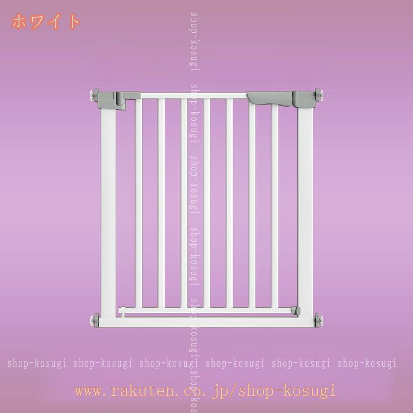 ペットゲート ワイド セーフティゲート スチールゲート オートクローズ 脱走防止 ...