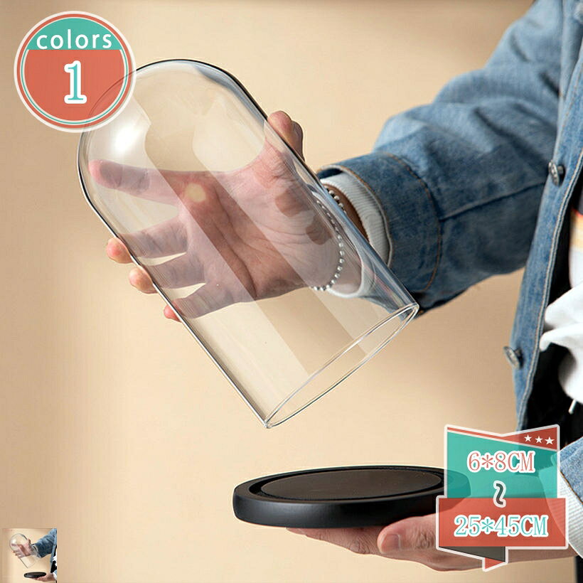 【クリックして他のサイズを選択してください】6*10CM6*12CM7*8CM7*10CM8*8CM6*15CM7*12CM8*10CM8*12CM8*15CM9*12CM8*22CM9*15CM9*18CM10*10CM9*20CM10*13CM10*15CM15*12CM13*21CM15*15CM13*26CM15*17CM15*18.5CM15*20CM15*21CM15*22CM15*25CM15*27CM15*30CM15*35CM18*16CM18*20CM18*22CM18*25CM20*20CM6*10CM18*30CM20*25CM20*30CM18*35CM20*35CM20*40CM20*45CM23*25CM23*30CM23*35CM25*25CM25*30CM23*40CM25*35CM23*45CM25*40CM25*45CMメイン素材：PC、ガラス★・1：【外寸法：直径*高。ご購入前にサイズをご確認ください。】フラワーアレンジの展示、小物収納、コレクションケース、デスク装飾、店舗ディスプレイ、イベント装飾など多用途に使えます。★・2：ほこりを防ぐ密閉型ドーム。球形ドームが埃や汚れから中身をしっかり保護し、長期間きれいな状態を維持できます。永生花やハンドメイド作品、コレクションアイテムなどを劣化から守り、保存性に優れています。★・5：手作りギフトやDIYクラフトに最適。 永生花アレンジ、ミニフィギュア、ドライフラワーなど、オリジナルの作品づくりにお勧めです。クリスマス・誕生日・記念日などのギフト制作にも最適です。★・4：透明度の高いガラスで美しい展示効果。クリアガラスを採用し、永生花やアレンジフラワー、小物などを美しく引き立てます。透明度が高く、ディスプレイの色味や質感をそのまま鑑賞でき、空間に上品なアクセントを加えます。★・3：美しいガラスドームは、透明なガラスカバーと木製ベース付きが特徴です。リビングルームやオフィスのデスクトップ飾りに最適なこのアイテムは、ボトルアートやミニチュア彫刻を際立たせます。★【サイズ】：正確な寸法は、このページの写真で確認できます。 【デザイン】 実木の台座と透明ガラスカバーを組み合わせ、アンティーク感と上質な雰囲気を演出。大切なコレクションを美しく展示できます。 【玄関のワンポイントに。】 大切な工芸品や仏像を玄関に飾れば、訪れる人を上品に迎える空間に。落ち着きのある雰囲気を演出します。 【リビングのインテリアに。】 透明ガラスドームが光を取り込み、コレクションを美しく引き立てます。リビングのアクセントとして存在感を放ちます。 【書斎や茶室での展示に。】 アンティーク小物やフィギュアを保護しながら展示。知的で落ち着いた空間づくりに最適です。 【店舗・ショールームのディスプレイ】 実木台座と透明感のあるガラスは、店舗展示やショーウィンドウにも映え、商品の価値を一層高めます。 【ギフト・記念品として。】 特別なコレクションや思い出の品を守り、美しく飾ることができるため、贈り物や記念品としても喜ばれるアイテムです。 【使用上の注意】 ●熱いものを乗せないでください。●濡れた場合はすぐふき取ってください。 【ご注意ください】 ★注：本商品は収納ケースのみ、図の中の飾りと小物などは含めていません。 ★注：この商品は手作業で製作されており、小さなシミやキズ等の軽微なキズがある場合がございますが、正常です。 このような状況が気になる場合は、慎重に購入してください。ページに表示されている情報は、あくまでご検索や初期の理解をサポー透明ドーム アクセサリー/モデル/ジュエリー/工芸品装飾 インテリア 保護カバー 装飾品 円柱形 永生花 卓上展示 店舗装飾 ジュエリー収納ケース ギフト ガラスドーム ディスプレイケース 透明カバー 円柱 ジュエリー フィギュア コレクション 人形 置物 小物整理 防塵ガラスドーム ディスプレイケース 防塵カバー 透明ガラスケース 檀木 ベース 木製ベース付き インテリア飾り コレクションケース収納ボックス 透明ガラスカバー 小物収納 保護用 球形 アクセサリー/フィギュア/工芸品/コレクション/景観花瓶 クローシェ 展示