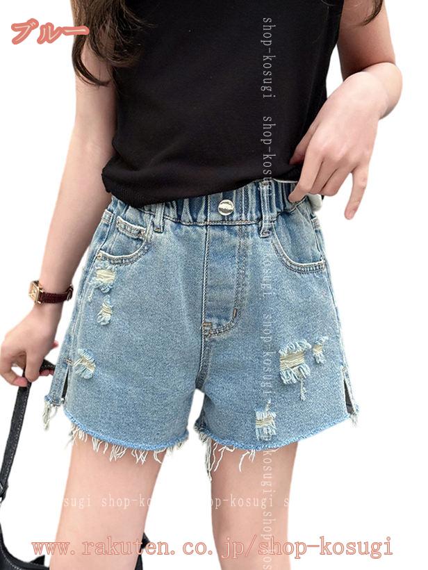 1000円OFFクーポン デニムショートパンツ 裾フリンジ 女の子 ジーパン 短パン ダメ...