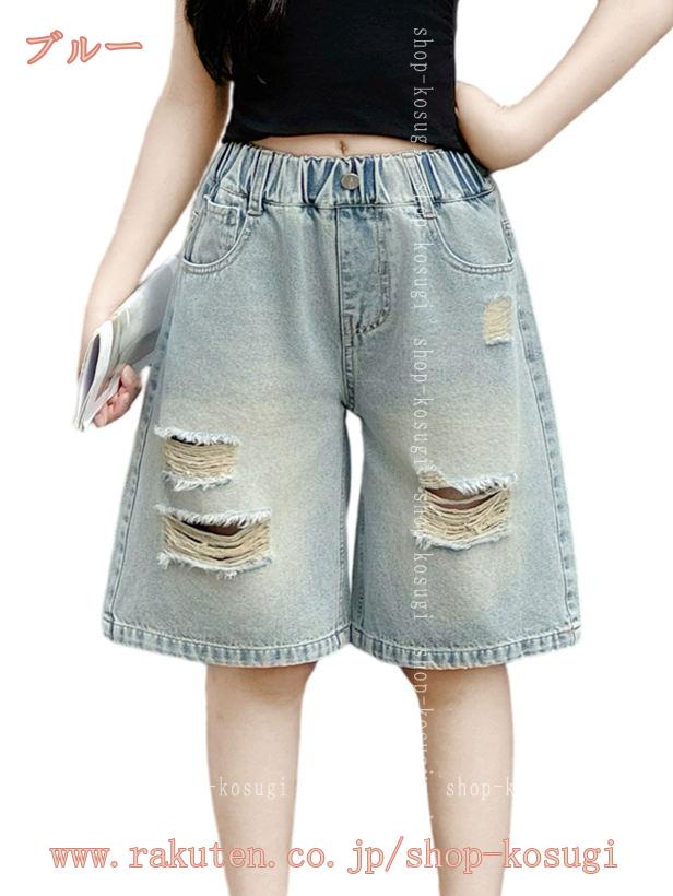1000円OFFクーポン 子供服 デニム ショートパンツ キッズ 夏着 ガールズデニムショーツ カジュアル 女の子 ボトムス 可愛いスタイル 半ズボン 短パン shop-kosugi