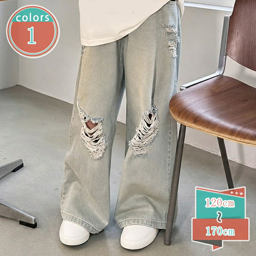 500円OFFクーポン 子供服 デニムワイドパンツ ファッション デニム ジーパン ダメージ加工 キッズ 大人っぽい シンプル 女の子 ダンス かっこいい 可愛い 春 夏 子供服 shop-kosugi