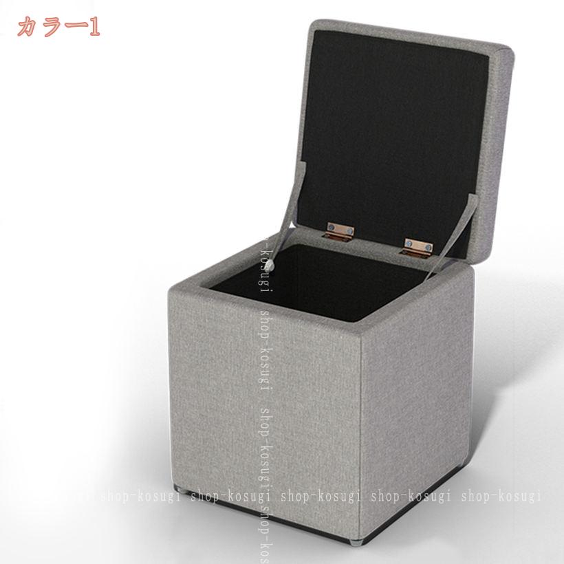 500円OFFクーポン 収納スツール ワイド 収納ボックス フタ付き 椅子 イス チェア 足置き台 ストレージチェア 収納ケース 隠す収納 スツール 収納 座椅子 腰掛け フットレスト オットマン リビング 玄関 寝室に適用 スツール収納 shop-kosugi [2]