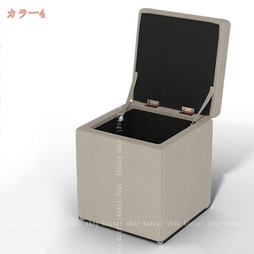 500円OFFクーポン 収納スツール ワイド 収納ボックス フタ付き 椅子 イス チェア 足置き台 ストレージチェア 収納ケース 隠す収納 スツール 収納 座椅子 腰掛け フットレスト オットマン リビング 玄関 寝室に適用 スツール収納 shop-kosugi [3]