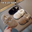 キッズ ルームシューズ 冬用 可愛い ふわふわ スリッパ キッズ スリッパ 冬 暖かい ルームシューズ 子供 もこもこ ギフト 子供スリッパ ヒツジ キッズ 子...
