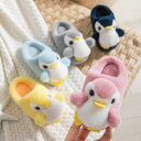 キッズ ルームシューズ ベビー 秋冬 あったか ふわふわ 赤ちゃん マタニティ ベビーシューズ 冬 幼児靴 男の子 女の子 室内 室外 暖かい 滑り止め 柔らかい 暖かい かわいい ボア ルームシューズ 裏起毛靴 子ども キッズシューズ 冷え対策 防寒 出産祝い(4)