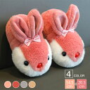 キッズ ルームシューズ 冬用 可愛い ふわふわ スリッパ キッズ ふわふわ 暖かい ルームシューズ 子供 もこもこ ギフト 子供スリッパ ウサギ キッズ 子供 ...