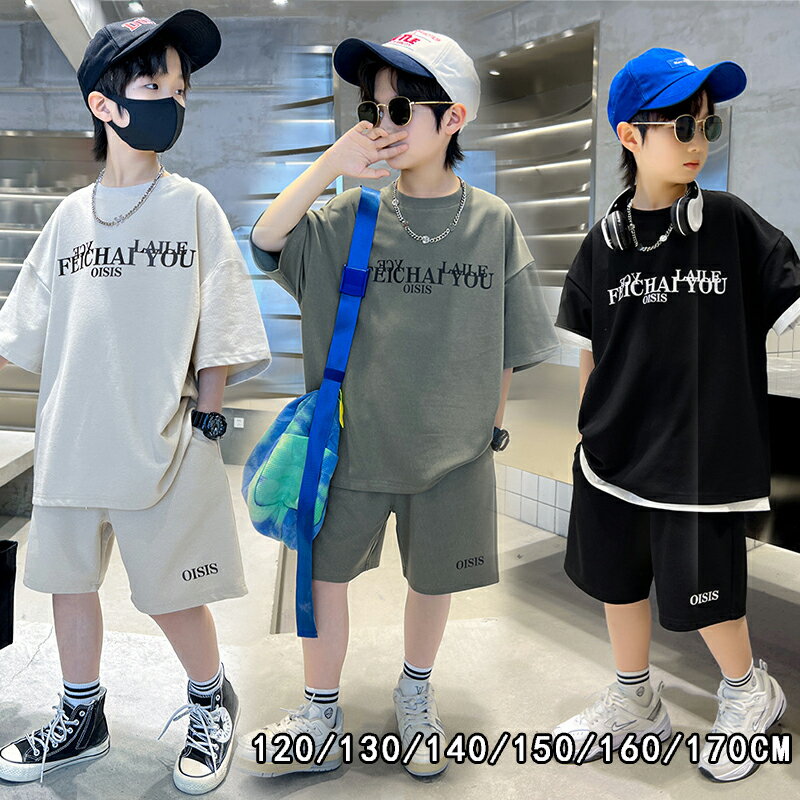 セットアップ 男の子 キッズ 2点セット 韓国 子供服 パンツセット 夏 ガールズ Tシャツ ショートパンツ スポーツウェア アウトドア カジュアル 上下 スウェット 部屋着 夏服 半袖 パジャマ 可愛い こども服 体操服 チアガール 運動着 ゆったり 120 130 140 150 160 170cm