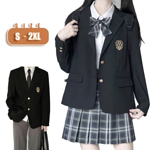 ジャケット 入学式 卒業式 ブレザー スクール制服 DK制服 JK制服 女子高生 男子高生 制服 入学スーツ ジャケット 通学 スクール 定番 高校生 学生 中学 コスプレ衣装 リアル コスチューム フォーマル 子供服 発表会 結婚式 面接 卒服入学式 卒業式 女の子 ジャケット 入学式 卒業式 ブレザー スクール制服 DK制服 JK制服 女子高生 男子高生 制服 入学スーツ ジャケット 通学 スクール 定番 高校生 学生 中学 コスプレ衣装 リアル コスチューム フォーマル 子供服 発表会 結婚式 面接 卒服入学式 卒業式 女の子