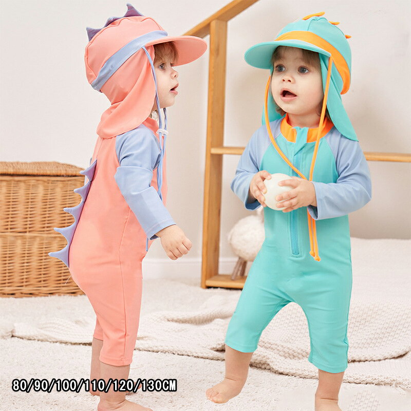 送料無料 キッズ水着 ラッシュガード 男の子 女の子 キャップ付き 恐竜 怪獣 ロンパース オールインワン おしゃれ UVカット ベビースイミング 子供 ジュニア 長袖 かわいい 子供水着 キッズ水着水着 海 プール スイミング ビーチ 紫外線 90 100 110 幼稚園 保育園