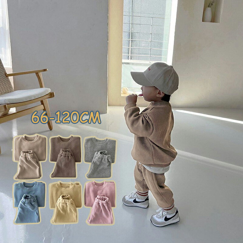 ベビー服 セットアップ キッズ 男の子 女の子 長袖 ジャージ 上下セット 子供服 トップス 綿 ロングパ..