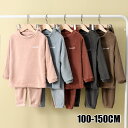 ルームウェア キッズ パジャマ 男の子 女の子 寝巻き 長袖 上下セット 男女兼用 フランネル パジャマ もこもこ パジャマ 秋 冬 もこもこ ルームウェア キ...