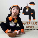 ハロウィン 幽霊 男の子 女の子 コスプレ衣装 上下セット 帽子付き キッズ ベビー 子供用 仮装 ハロウィーン ダンス衣装 キッズ子供 お化け キッズ 仮装 コスチューム 仮装 万聖節 デビル かわいい キッズ用 3点セット 73-100cm