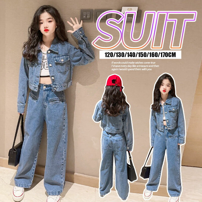 子供 デニムセットアップ キッズ ダンス衣装 シャツ 子供服 長袖 コート ロングパンツ デニム ヒップホップ トップス 女の子 レッド デニムパンツ 上下セッ...