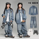 子供 デニムセットアップ キッズ ダンス衣装 シャツ 子供服 長袖 コート ロングパンツ デニム ヒップホップ トップス 女の子 レッド デニムパンツ 上下セッ...