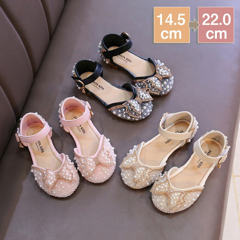 キッズ フォーマルシューズ 子供 靴 サンダル 女の子 ピアノ 発表会 子供 フォーマル靴 キッズサンダル..