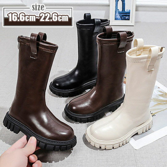 ロングブーツ キッズ 子供ブーツ 防寒ブーツ 裏起毛 入学式 卒業式 発表会 ブーツ 女の子 ジュニア 秋..