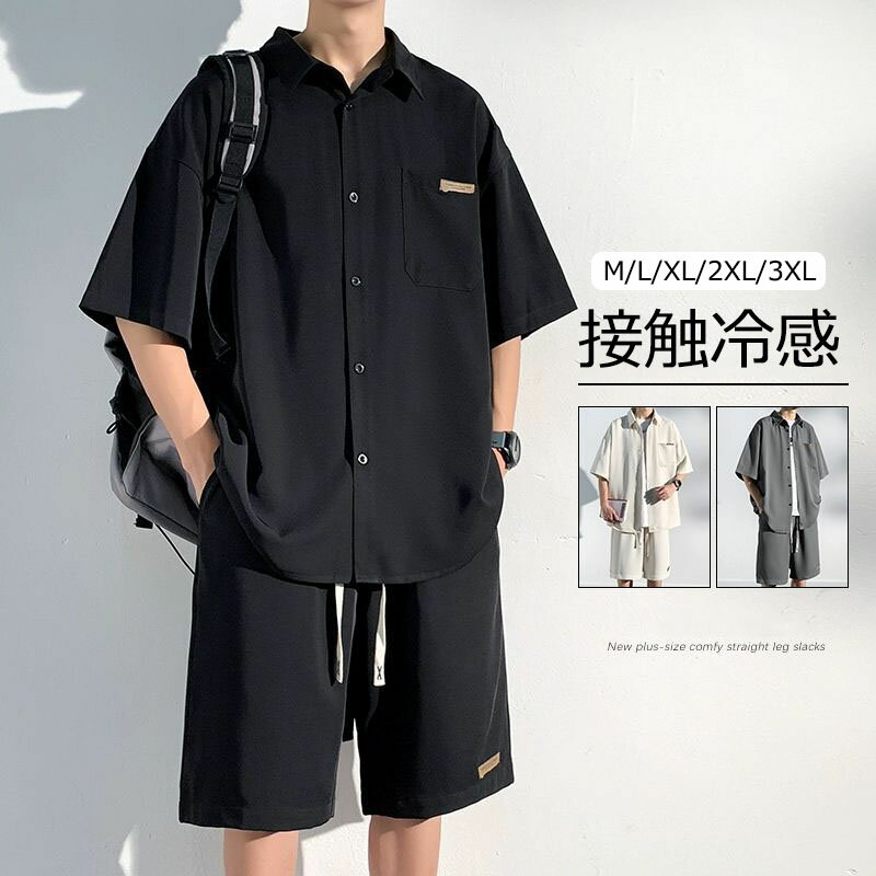 セットアップ メンズ ハーフパンツ 夏 夏服 春 春服 5分袖シャツ 春夏 シャツ 半袖 ジャージ ブラウス シャツ 半袖 シャツ 2点セット 接触冷感 セットアップ 上下セット 速乾 半袖 開襟 ハーフパンツ 無地 シャツ おしゃれ 通気性 カジュアル服 上下セットアウター 薄手