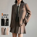 送料無料 卒業式 スーツ レディース 韓国 制服 女の子 セットアップ 黒スーツ ブラウン スカートスーツ ジャケット カジュアル 秋 学校制服 JK制服 2点セット フォーマル スーツ 入学式 フォーマルスーツ 入学式 卒業式 卒園式 入園式 結婚式 通勤 OL