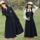 卒業式 スーツ 女の子 制服 フォーマルスーツ ワンピース ジャケット ネクタイ シャツ 卒業式 入学式 スーツ 4点セット 小学生 子供服 中学生 高校生 卒...