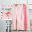 ルームパンツ パジャマ レディース ロングパンツ ルームウェア ルームパンツ レディース 寝ズボン ギンガムチェック イージーパンツ ズボン ポケット付き 部屋...