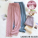 ルームパンツ 綿100% パジャマ レディース ロングパンツ ポケット付き ルームウェア ルームパンツ 寝ズボン ギンガムチェック イージーパンツ ズボン ポケ...