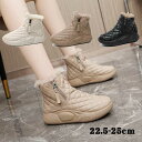 ブーツ レディース ショートブーツ 防寒 裏起毛 歩きやすい 外反母趾 厚底ブーツ 快適 ラウンド やわらかい サイドゴアブーツ 厚底 外反母趾 幅広 婦人靴 ...