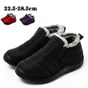 スノーブーツ レディース 撥水 滑らない ブーツ雨 雪 防寒ブーツ メンズ ウィンターブーツ 男女兼用 歩きやすい ショート ブーツ レディース ショート丈 シ...