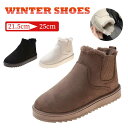 スノーブーツ レディース 撥水 滑らない ブーツ雨 雪 防寒ブーツ ウィンターブーツ 女性用 歩きやすい ショート ブーツ レディース ショート丈 シューズ 裏...