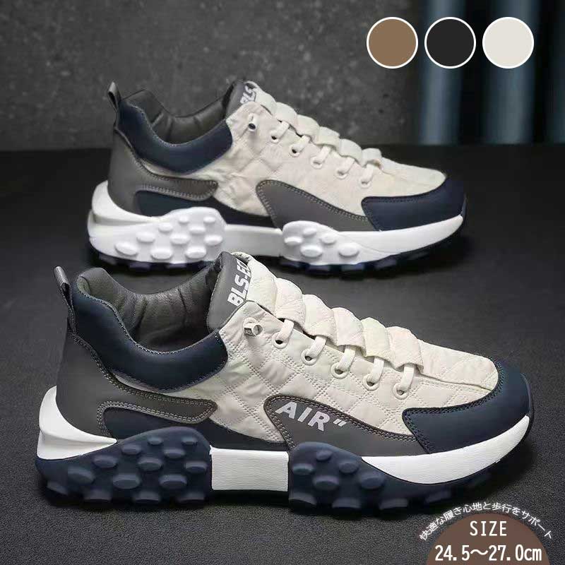 スニーカー メンズ 滑らない 冬 撥水 厚底 シューズ 快適 通気性 軽量 おしゃれ 身長アップ 脚長効果 歩きやすい スポーツシューズ 運動靴 防滑 滑り止め...