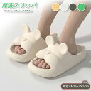 スリッパ 夏用 厚底 メンズ レディース スリッパ ワンちゃん 犬 デザイン ルームシューズ サンダル 外反母趾 サンダル 厚底 レディース 疲れない 厚底エアークッションシューズ サンダルスリッパ 滑り止 無音 軽量 柔らかい 男女兼用 室内 おくがい(4)