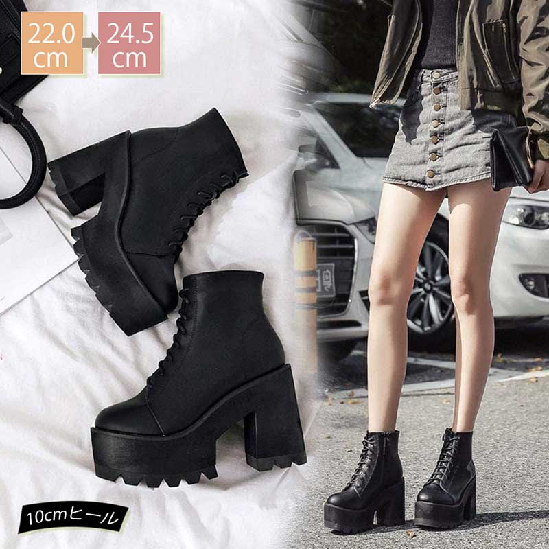 ブーツ レディース 厚底ブーツ レディース ショートブーツ 10cm 疲れない ハイヒール 歩きやすい 美脚 ブーツ 春 秋 冬 カジュアル 通勤 デート 黒 ...
