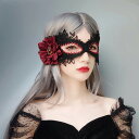 レースアイマスク ハロウィン 仮装 レディース ハロウィン コスプレ 仮装 ファッション小物 バラ付き 仮面 コスプレ 仮面舞踏会 仮装マスク おもしろ ハロウ...