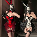 バニーガール コスプレ ハロウィン セクシー ドレス レディース うさぎ うさ耳 カチューシャ 過激 コスチューム 制服 仮装 ドレス 大人 エロ ナース セク...