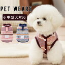 ドッグウェア 犬 服 猫服 犬猫兼用 犬のパジャマ 秋冬 ペット服 冬 秋 ファ 犬の服 ボア付き 犬服 ダウン コート 小型犬 中型犬 ふわふわ アウター 洋...