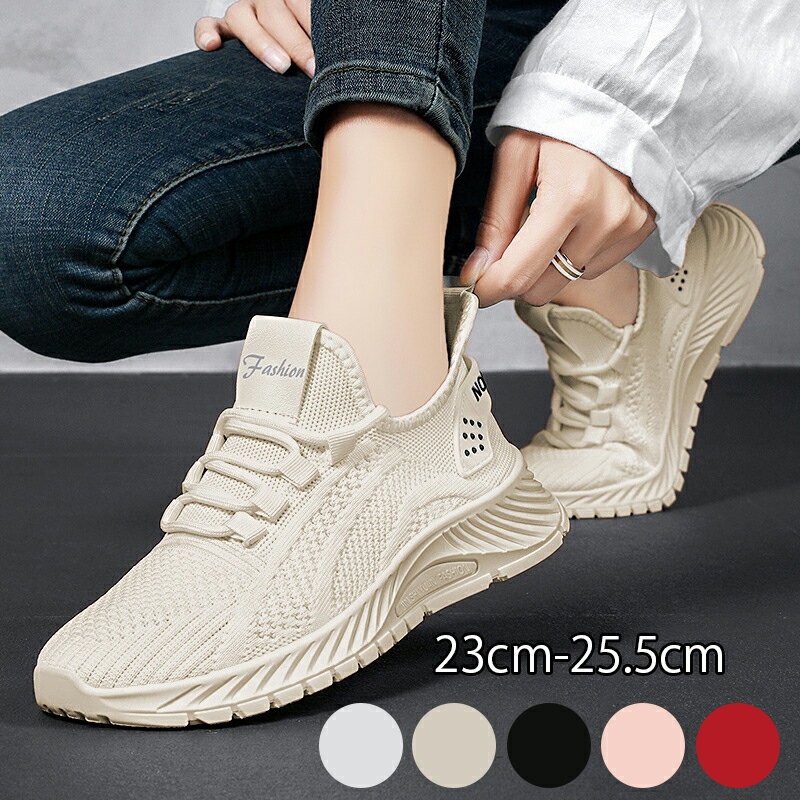 スニーカー スリッポン レディースシューズ 厚底 メッシュ シューズ ランニングシューズ ウォーキングシューズ ナースシューズ スリッポン 靴 レディース アウ...